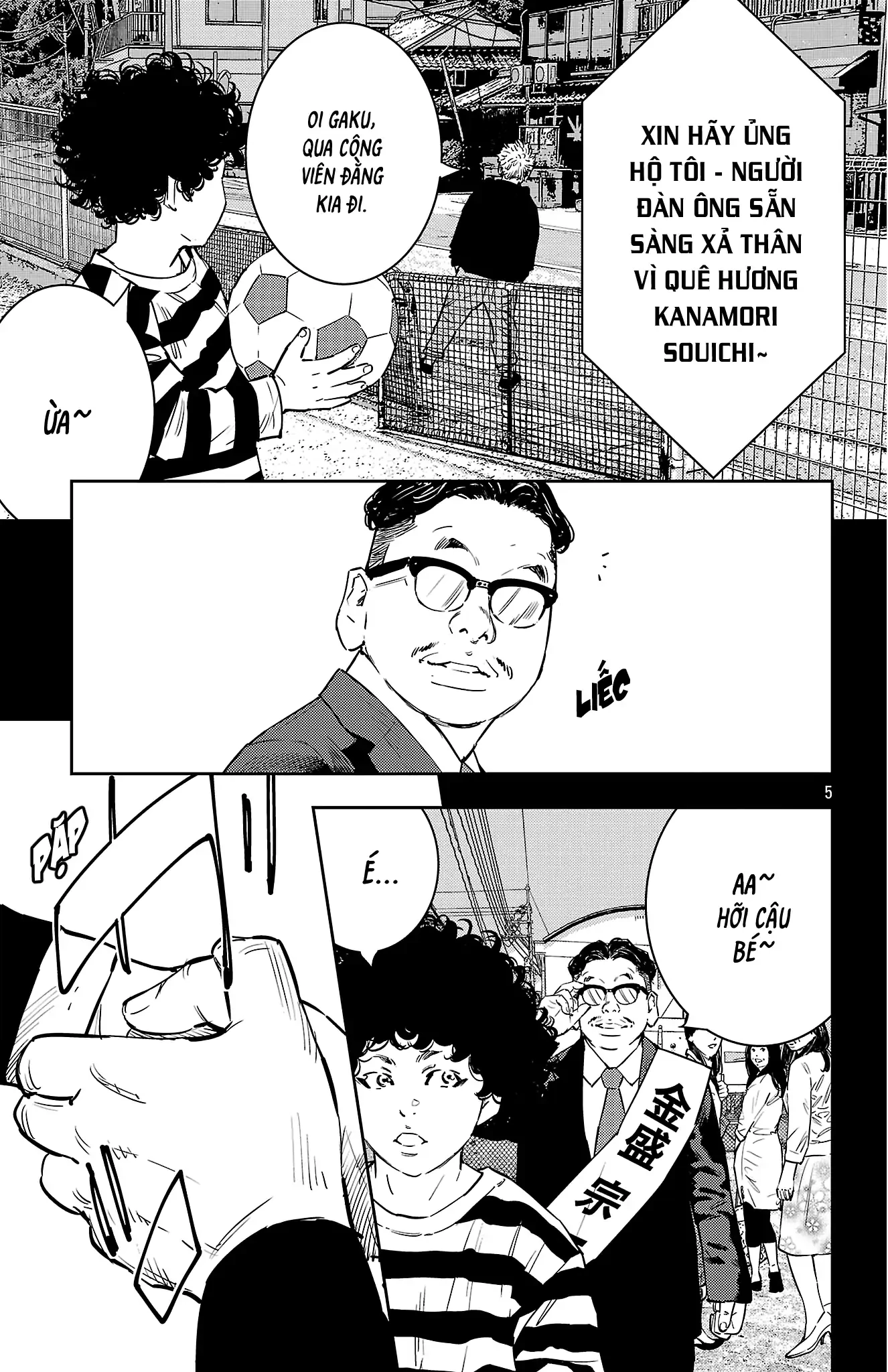 Nine Peaks Chapter 124 - 6