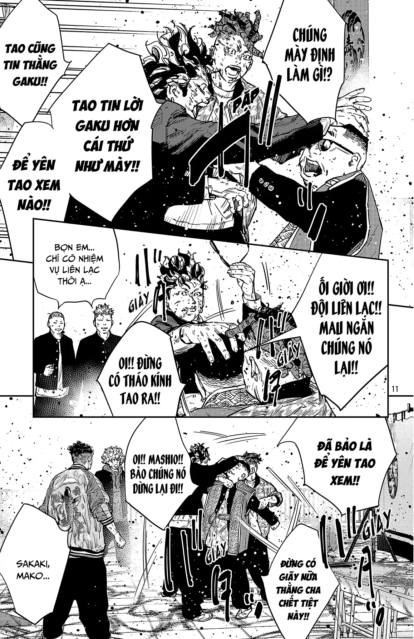 Nine Peaks Chapter 124 - 12