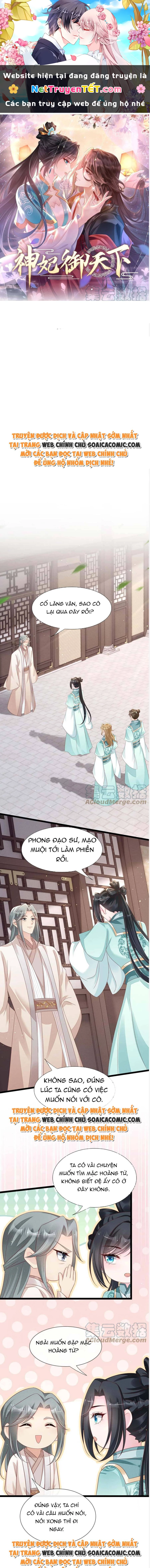 Thần Phi Ngự Thiên Hạ Chapter 23 - 1