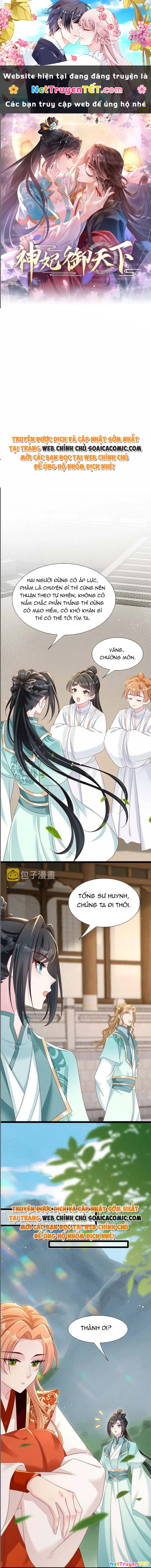 Thần Phi Ngự Thiên Hạ Chapter  26 - 1