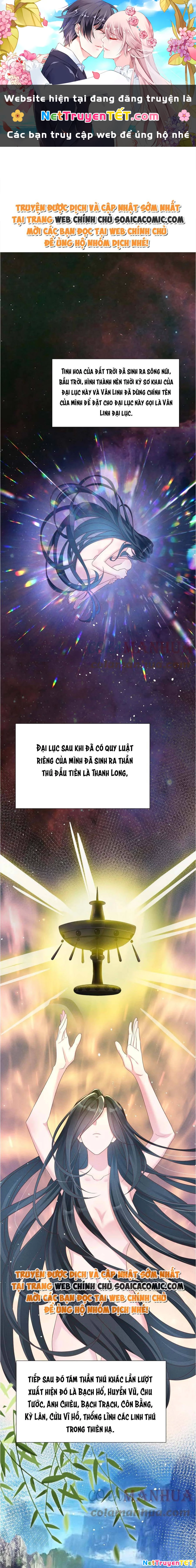 Thần Phi Ngự Thiên Hạ Chapter  36 - 1