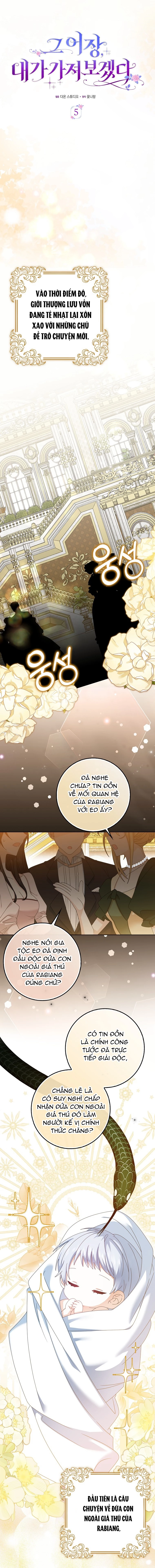 Tôi Sẽ Chiếm Lấy Ngư Trường Chapter  5 - 9