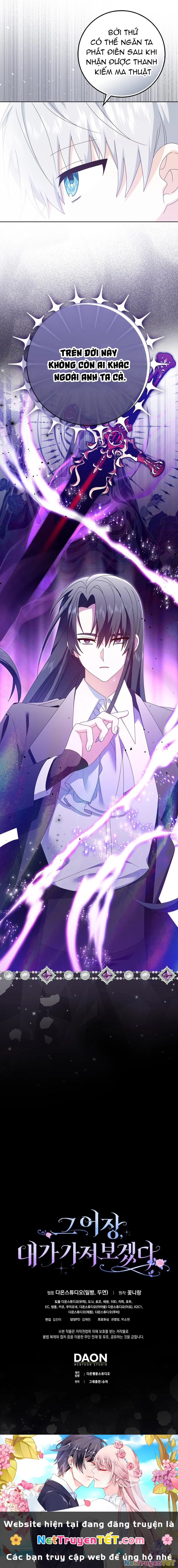 Tôi Sẽ Chiếm Lấy Ngư Trường Chapter  5 - 16