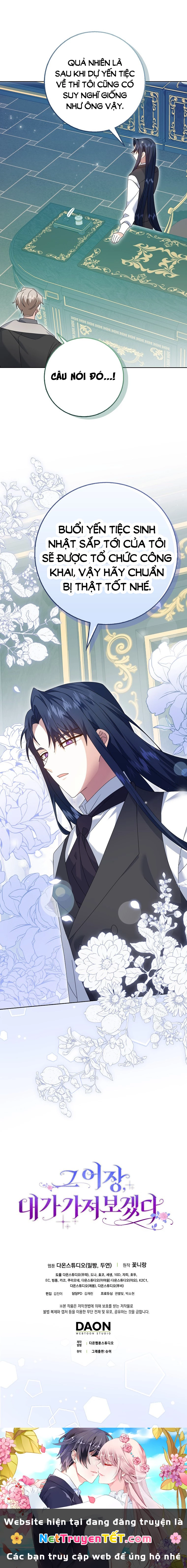 Tôi Sẽ Chiếm Lấy Ngư Trường Chapter  10 - 16