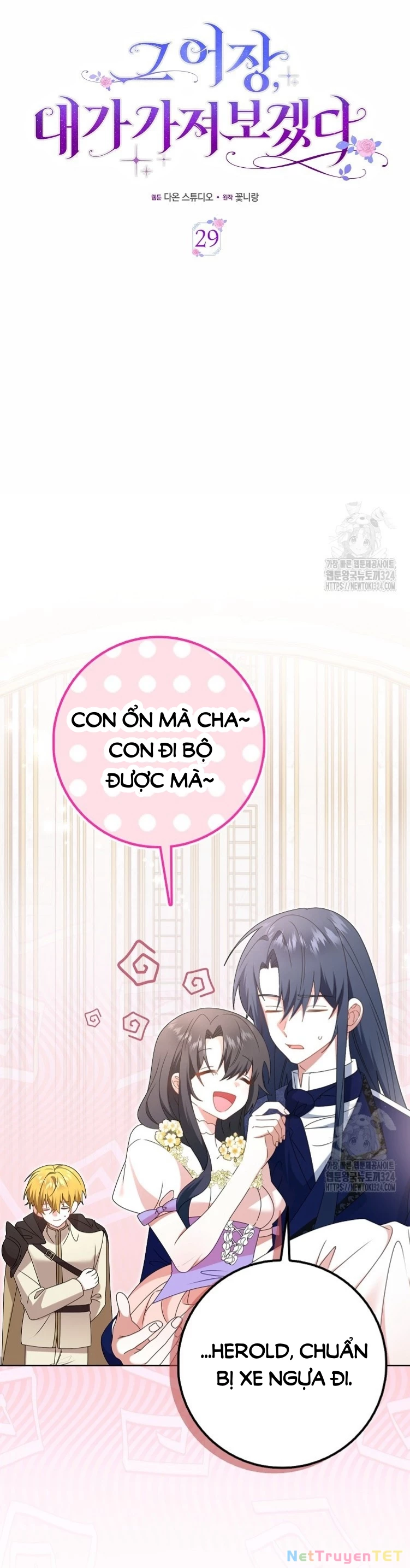 Tôi Sẽ Chiếm Lấy Ngư Trường Chapter  29 - 5