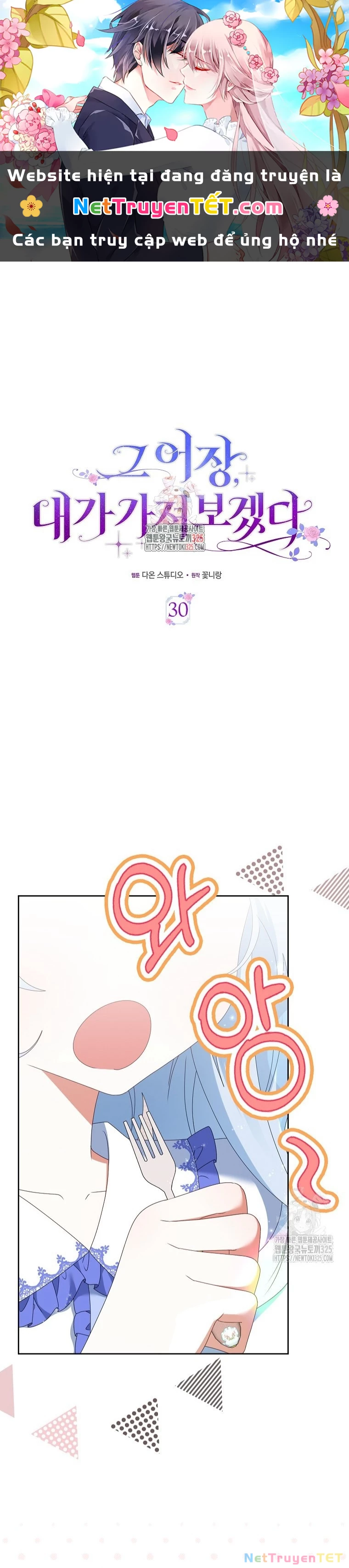 Tôi Sẽ Chiếm Lấy Ngư Trường Chapter  30 - 1