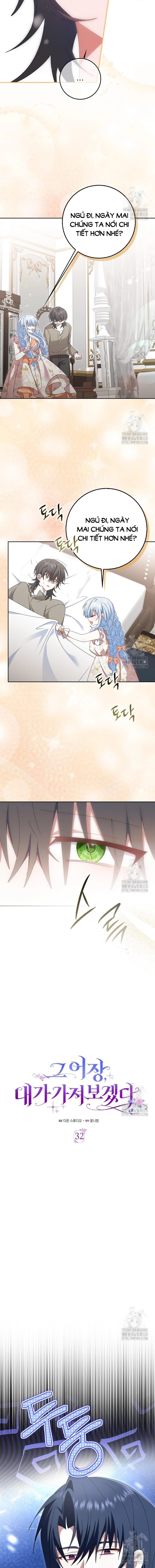 Tôi Sẽ Chiếm Lấy Ngư Trường Chapter  32 - 7