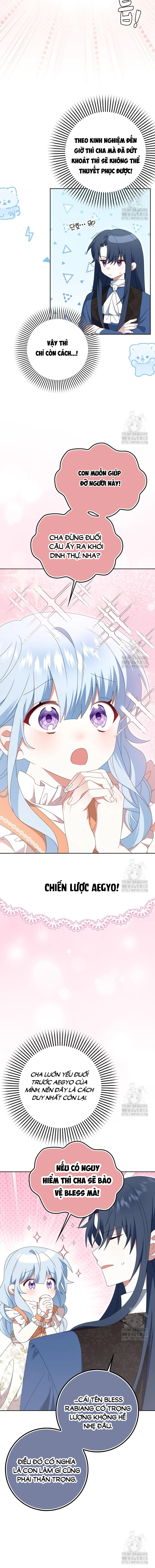 Tôi Sẽ Chiếm Lấy Ngư Trường Chapter  32 - 12