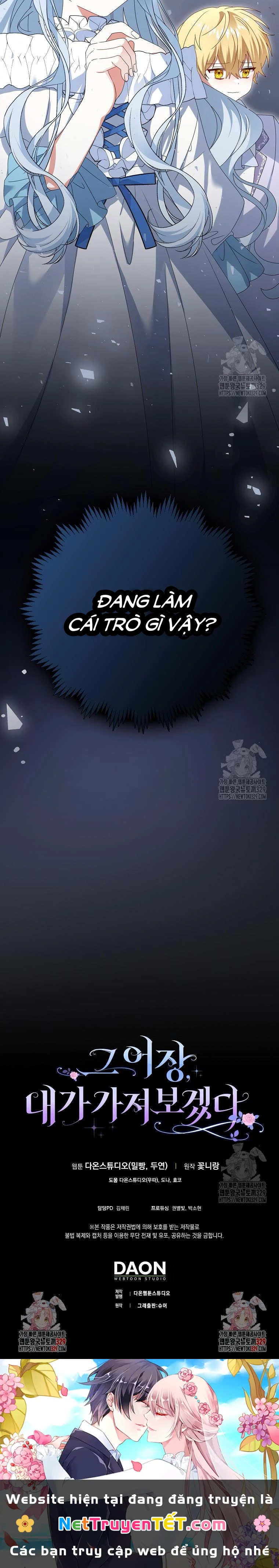 Tôi Sẽ Chiếm Lấy Ngư Trường Chapter  33 - 21