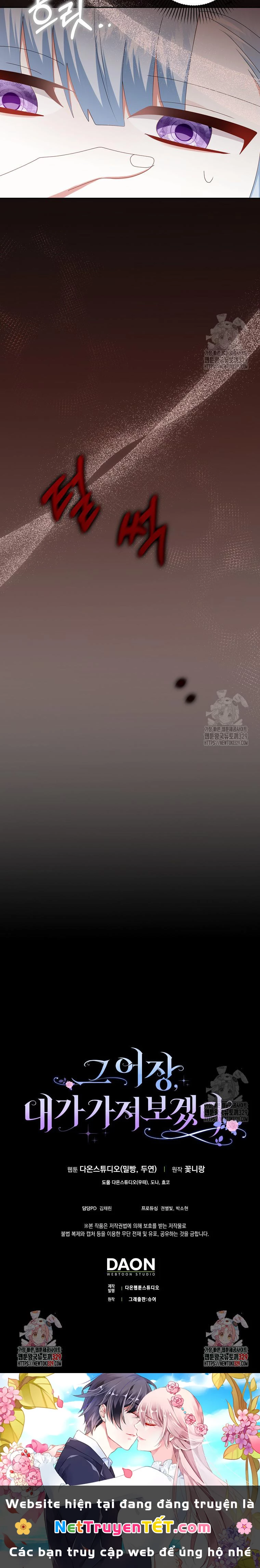 Tôi Sẽ Chiếm Lấy Ngư Trường Chapter  34 - 17