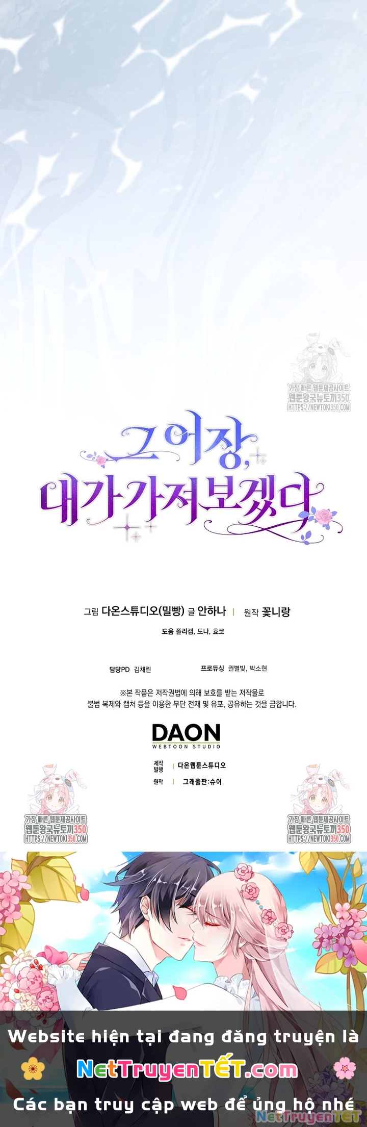 Tôi Sẽ Chiếm Lấy Ngư Trường Chapter  44 - 12