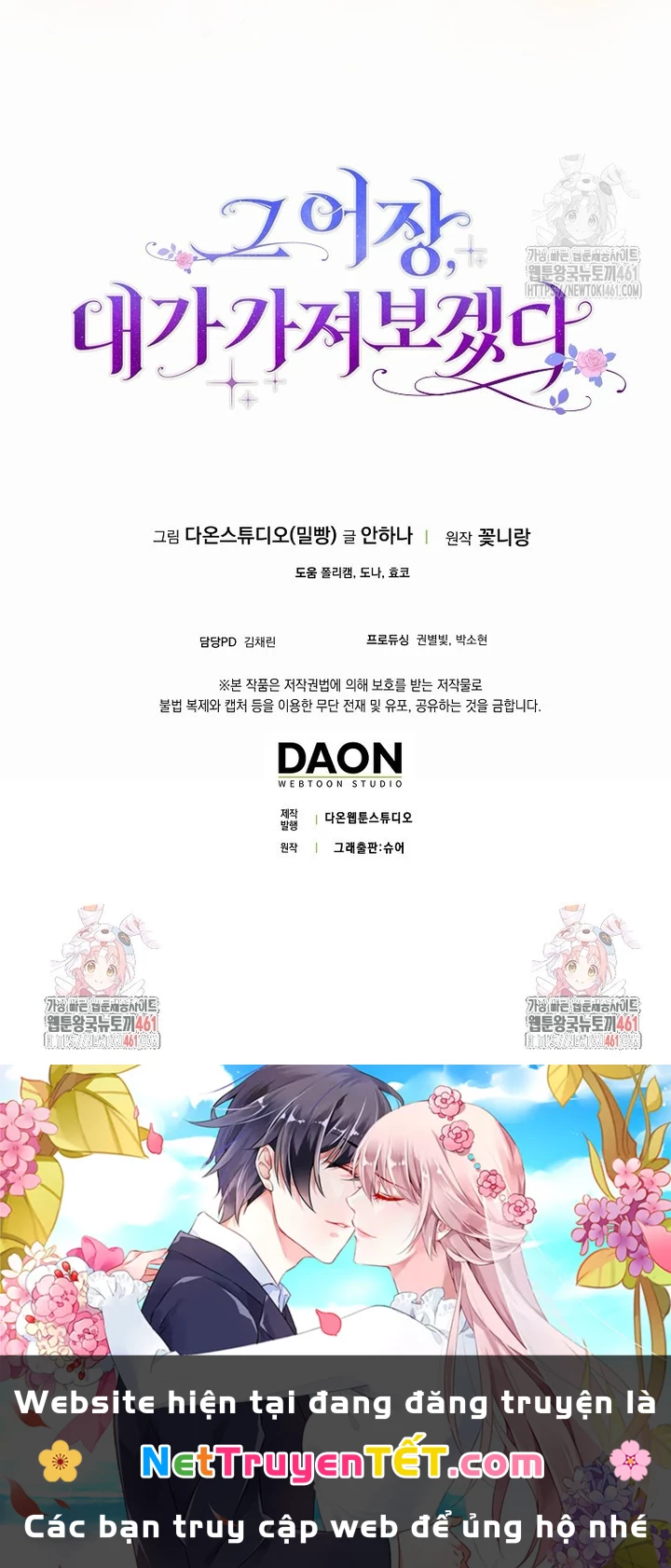 Tôi Sẽ Chiếm Lấy Ngư Trường Chapter  48 - 12