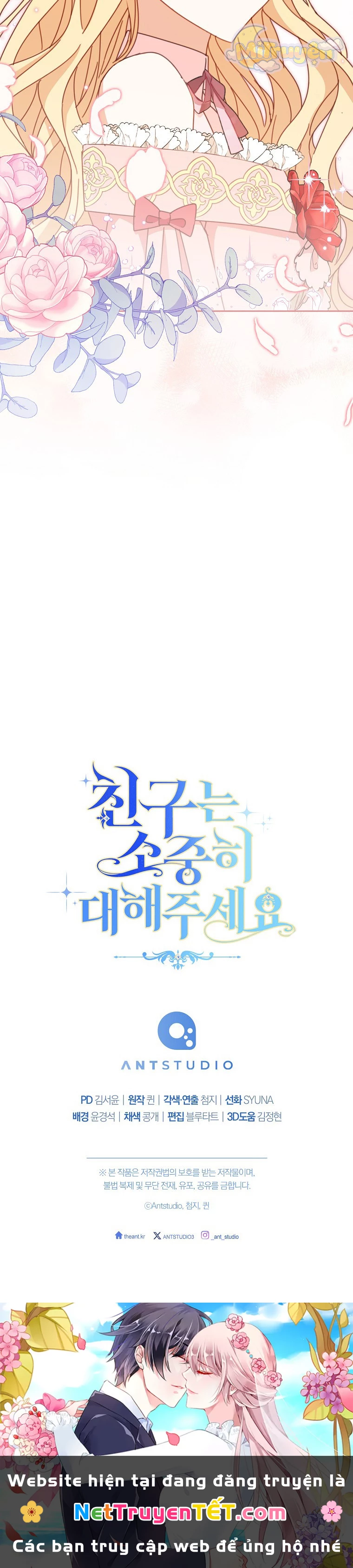 Tôi Đã Phạm Sai Lầm Rồi Chapter 41 - 16