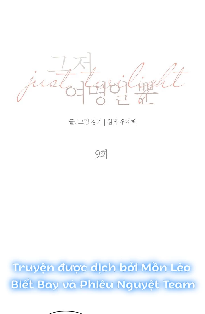 Chạng Vạng Chapter  9 - 5