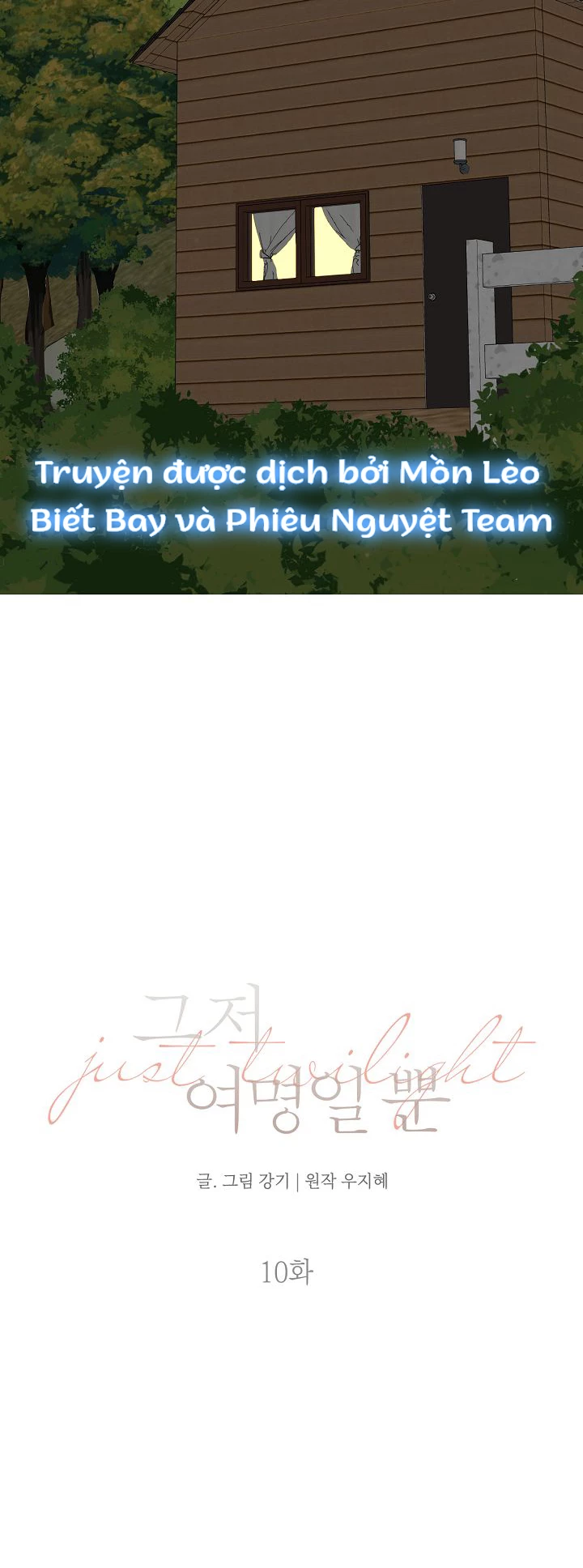 Chạng Vạng Chapter  10 - 19