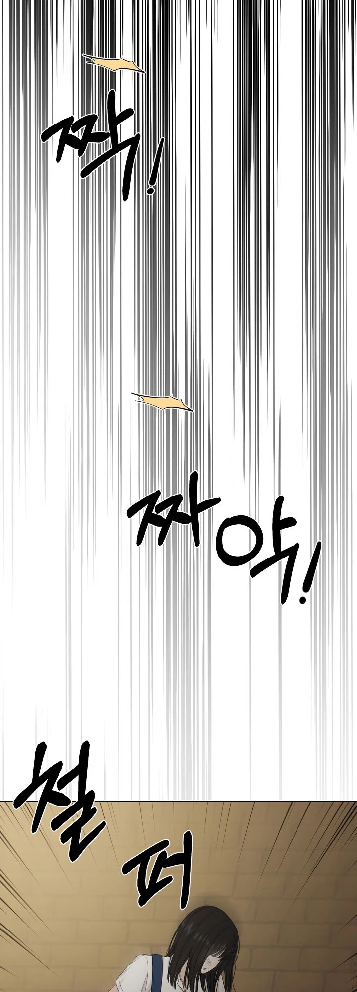 Chạng Vạng Chapter  10 - 36