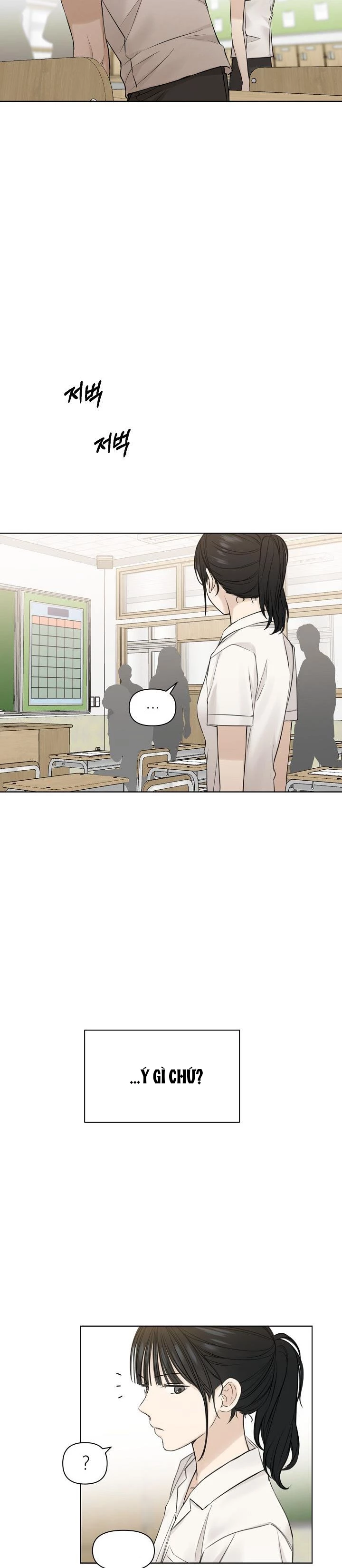 Chạng Vạng Chapter  17 - 8