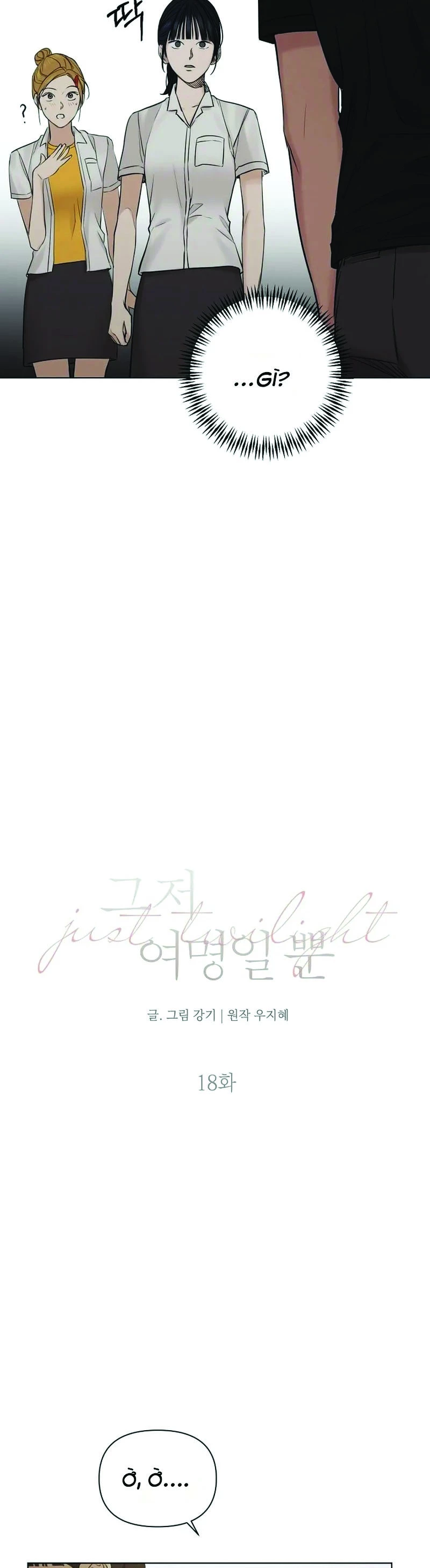 Chạng Vạng Chapter  18 - 2