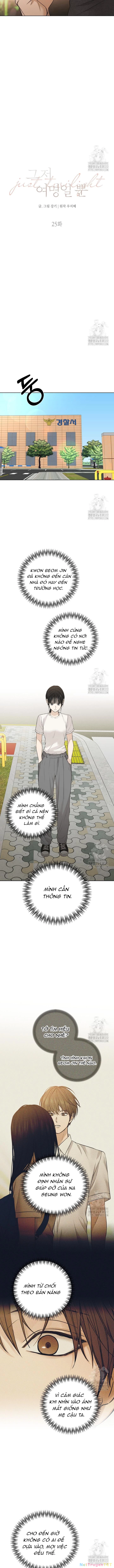 Chạng Vạng Chapter  25 - 13