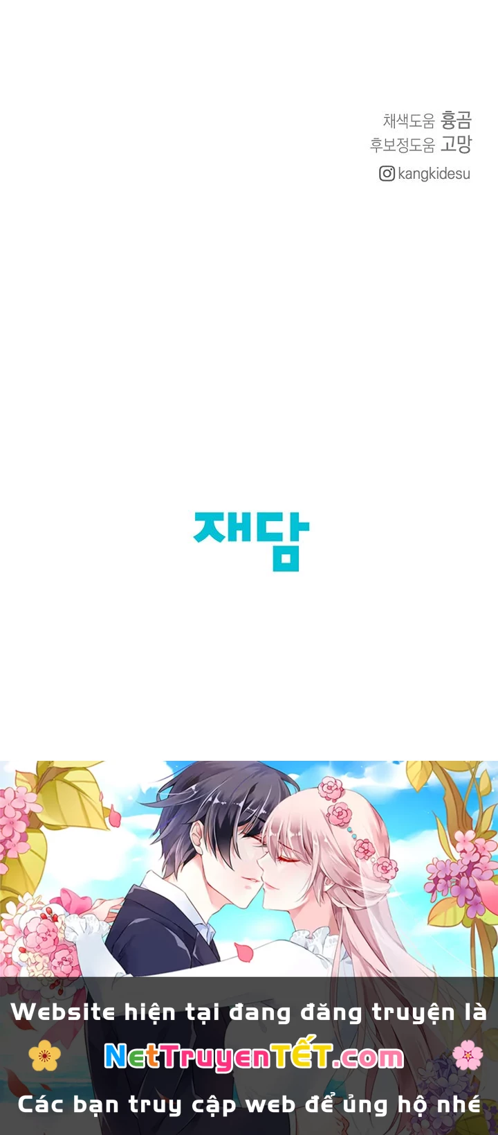 Chạng Vạng Chapter  32 - 107