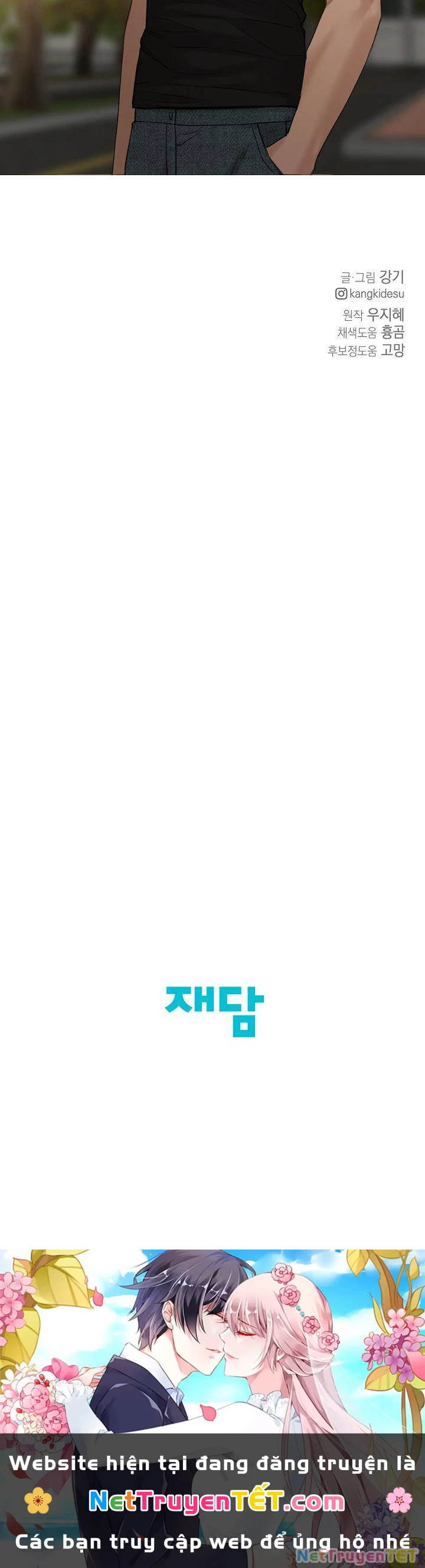 Chạng Vạng Chapter  40 - 17