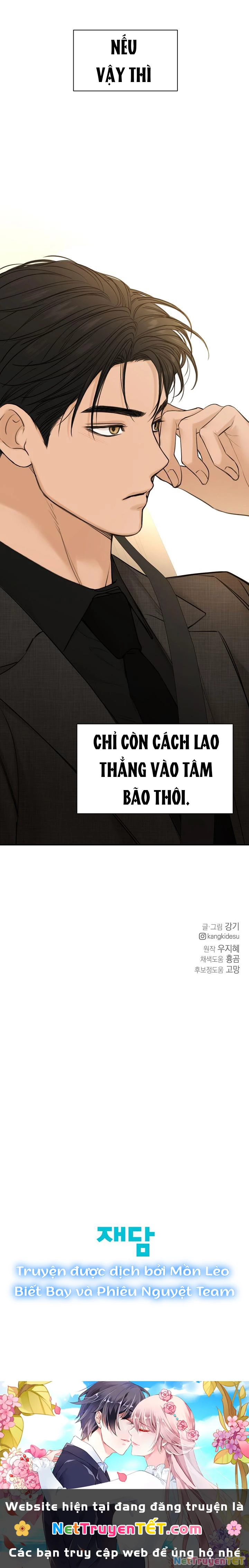 Chạng Vạng Chapter  47 - 11