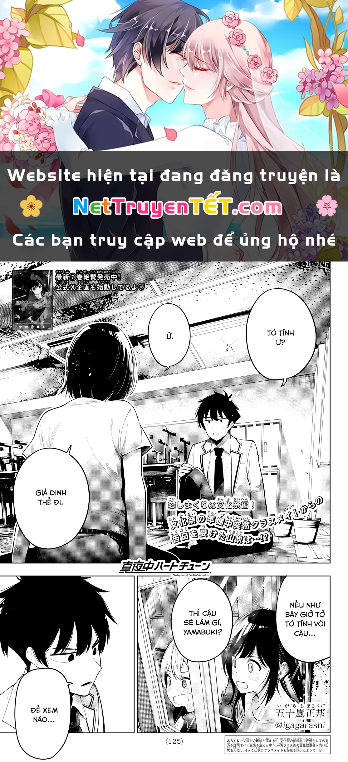 Mayonaka Heart Tune Chapter 62 - 1