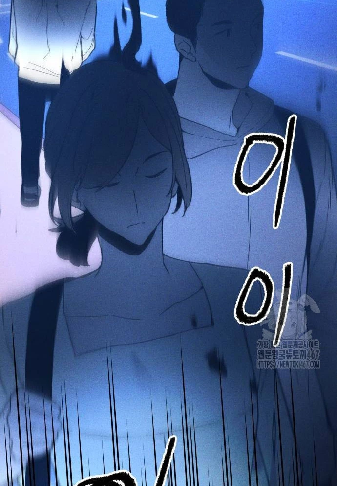 Dự Định Sát Nhân Chapter 3 - 28