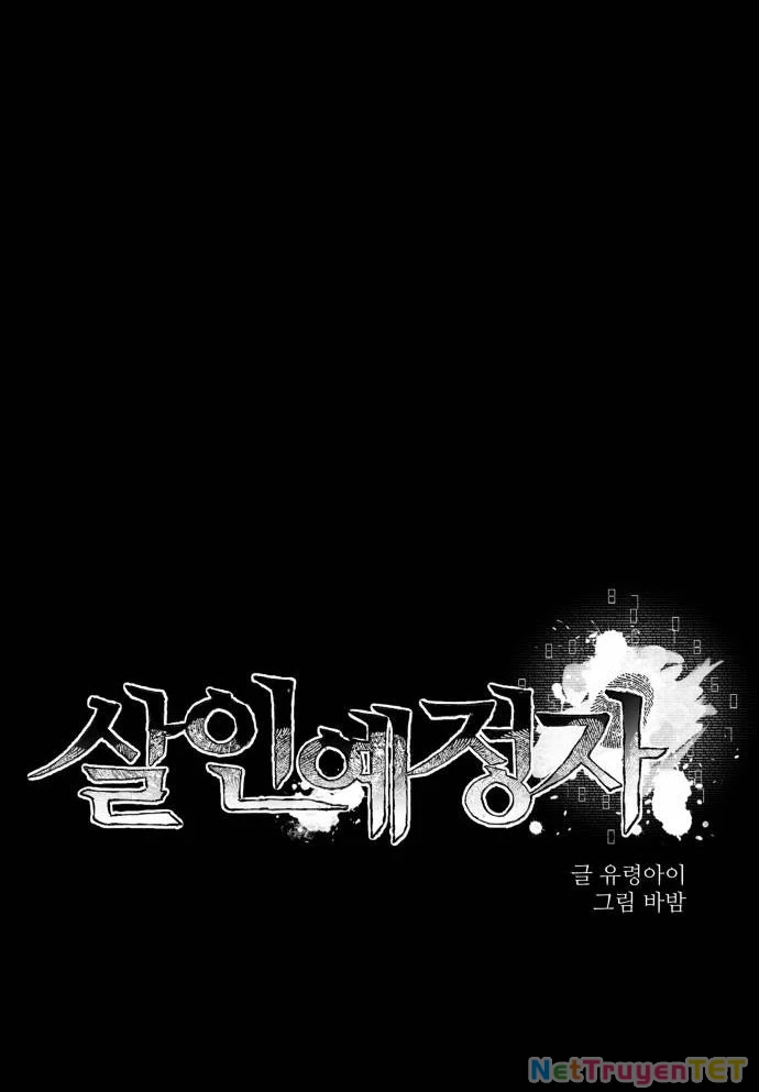 Dự Định Sát Nhân Chapter 3 - 45