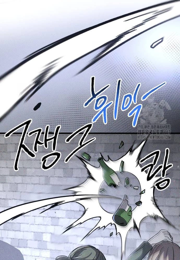 Dự Định Sát Nhân Chapter 3 - 54