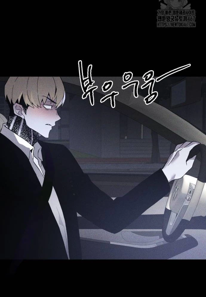 Dự Định Sát Nhân Chapter 3 - 77