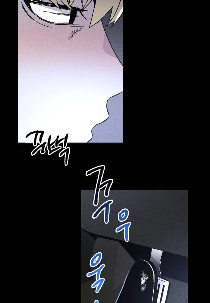 Dự Định Sát Nhân Chapter 3 - 79
