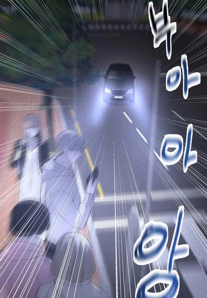 Dự Định Sát Nhân Chapter 3 - 82