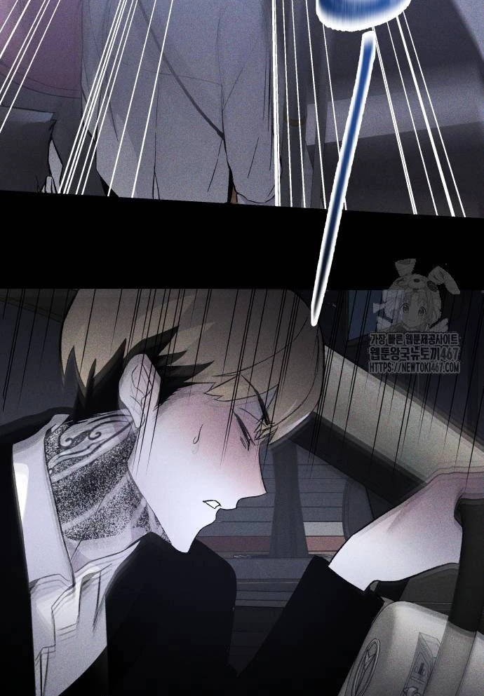 Dự Định Sát Nhân Chapter 3 - 83