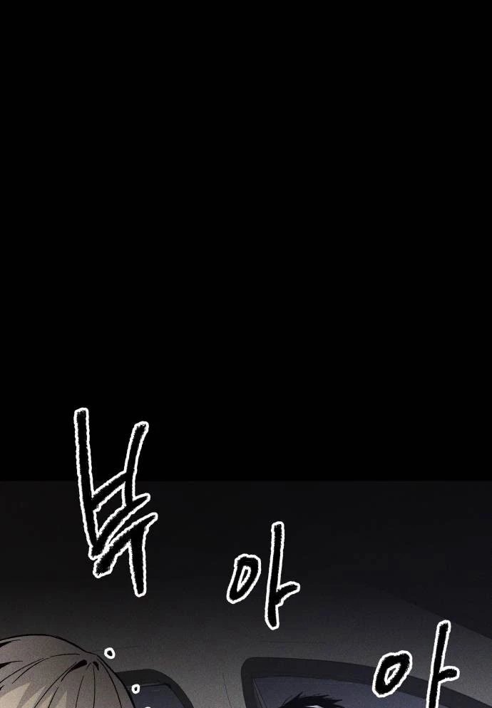 Dự Định Sát Nhân Chapter 3 - 119