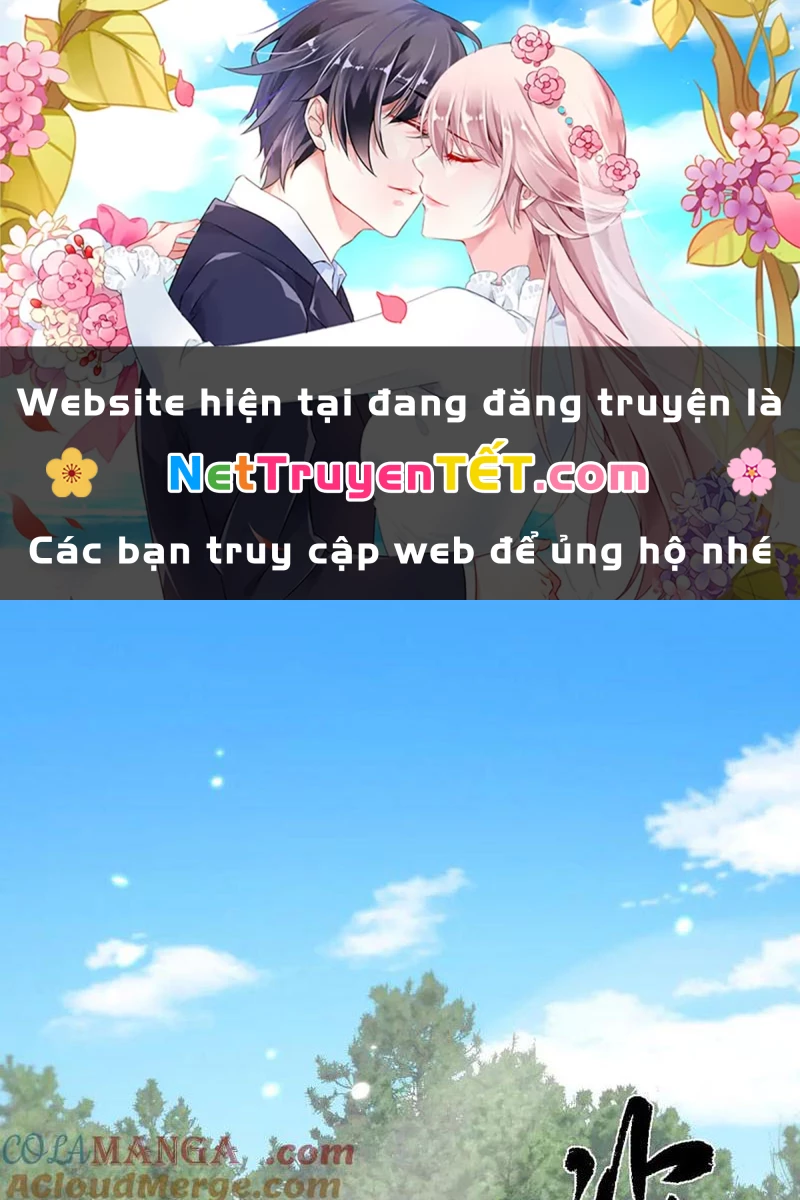 Toàn Chức Kiếm Tu Chapter 31 - 1