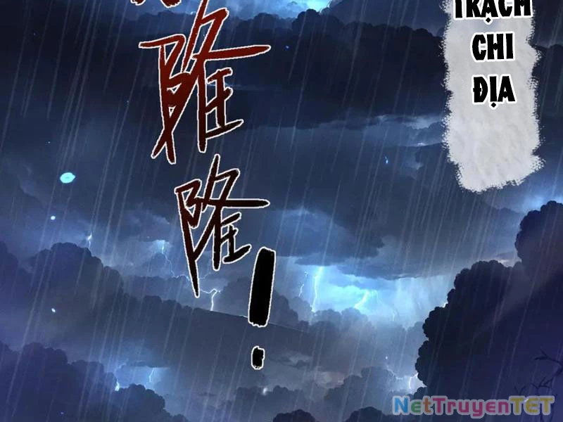 Toàn Chức Kiếm Tu Chapter 32 - 32