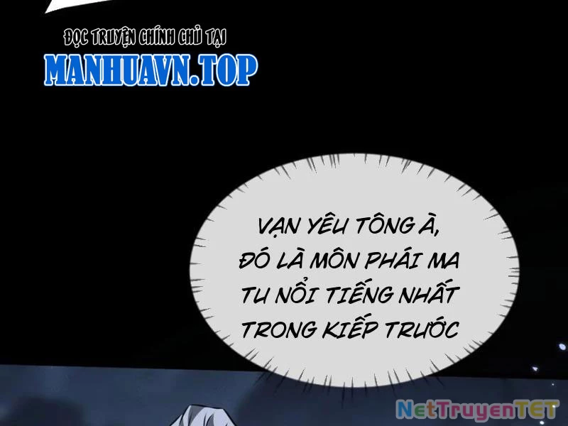 Toàn Chức Kiếm Tu Chapter 32 - 106