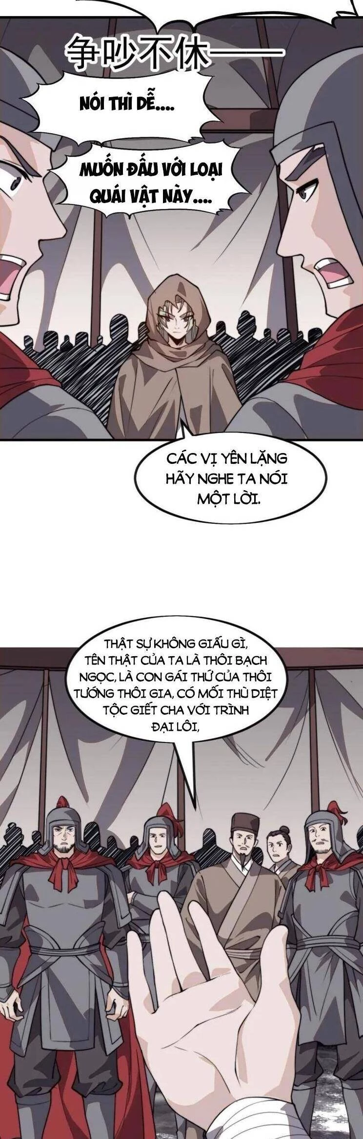 Ta Có Một Sơn Trại Chapter 1074 - 11