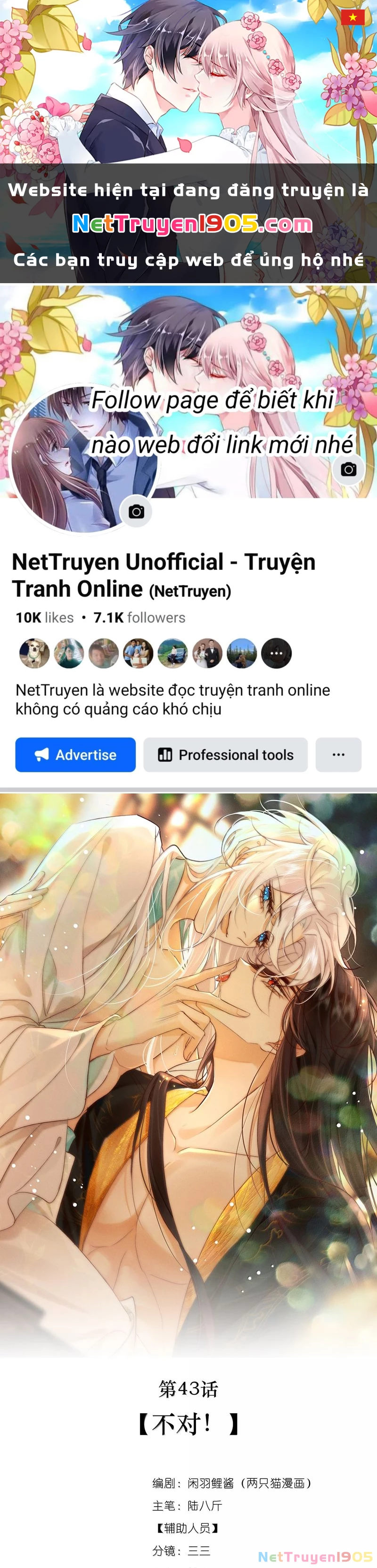 Nam Chủ Vì Sao Quyến Rũ Ta Chapter 43 - 1