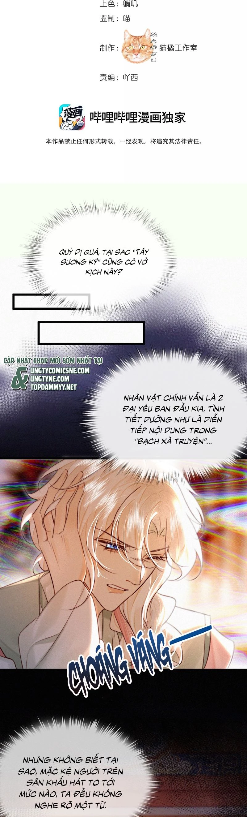Nam Chủ Vì Sao Quyến Rũ Ta Chapter 43 - 2