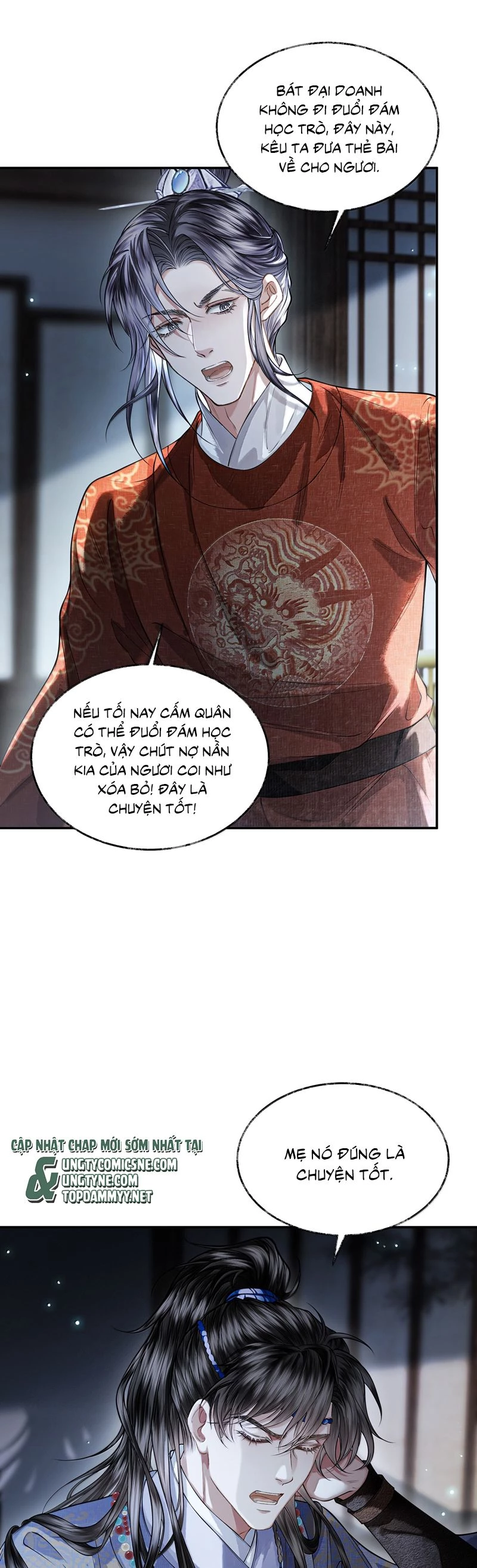 Thương Tiến Tửu Chapter 27 - 2