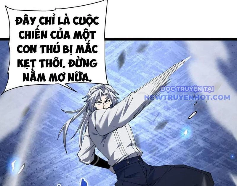 Cái Bóng Phản Bội Của Gia Tộc Chapter 45 - 61