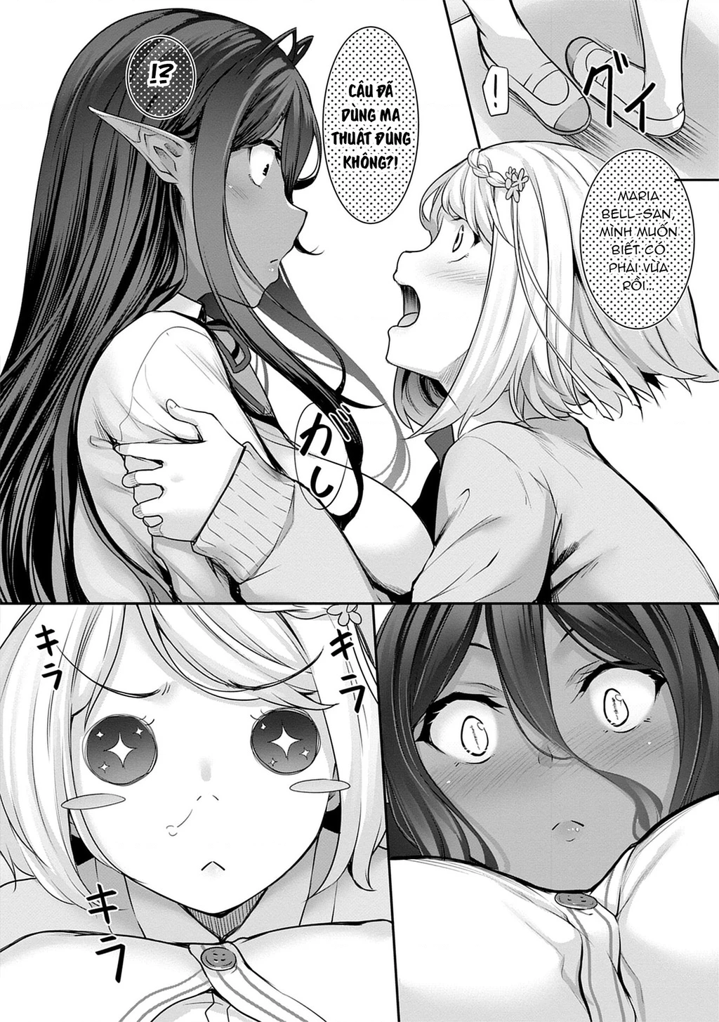 Chotto Dake Ai Ga Omoi Dark Elf Ga Isekai Kara Oikakete Kita Chapter 4 - 14