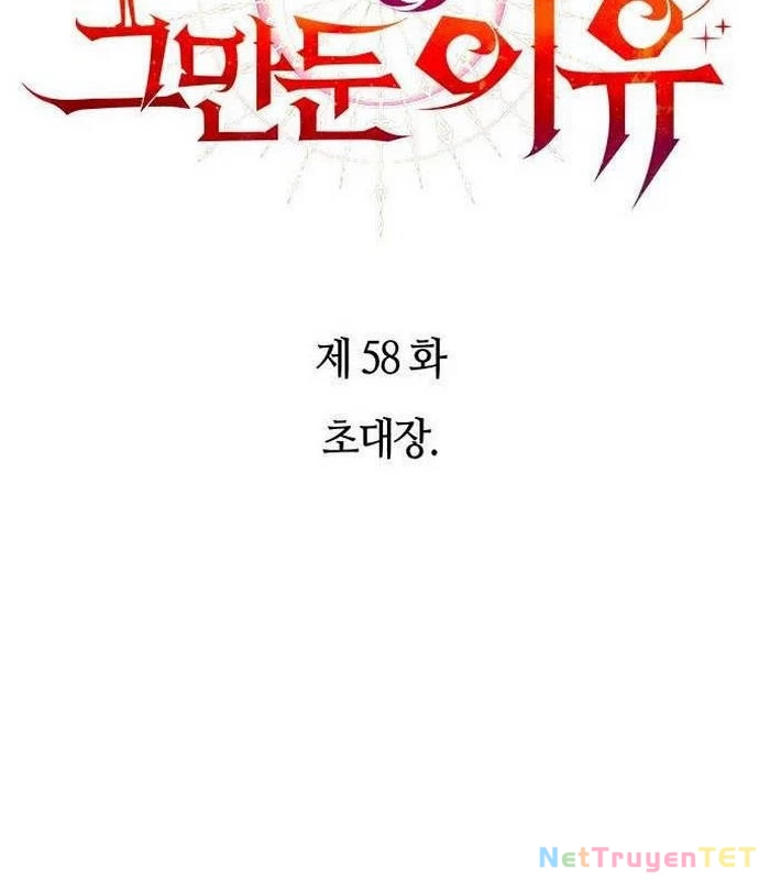 Lý Do Tôi Rời Bỏ Quỷ Vương Chapter 58 - 47