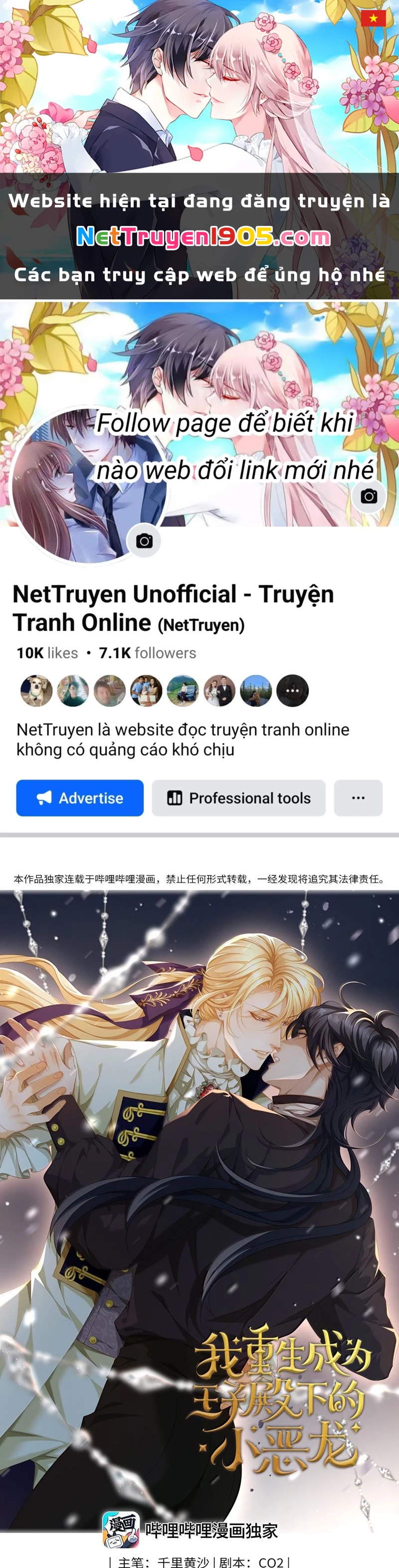 Tôi Trùng Sinh Trở Thành Tiểu Ác Long Của Vương Tử Điện Hạ Chapter 69 - 1