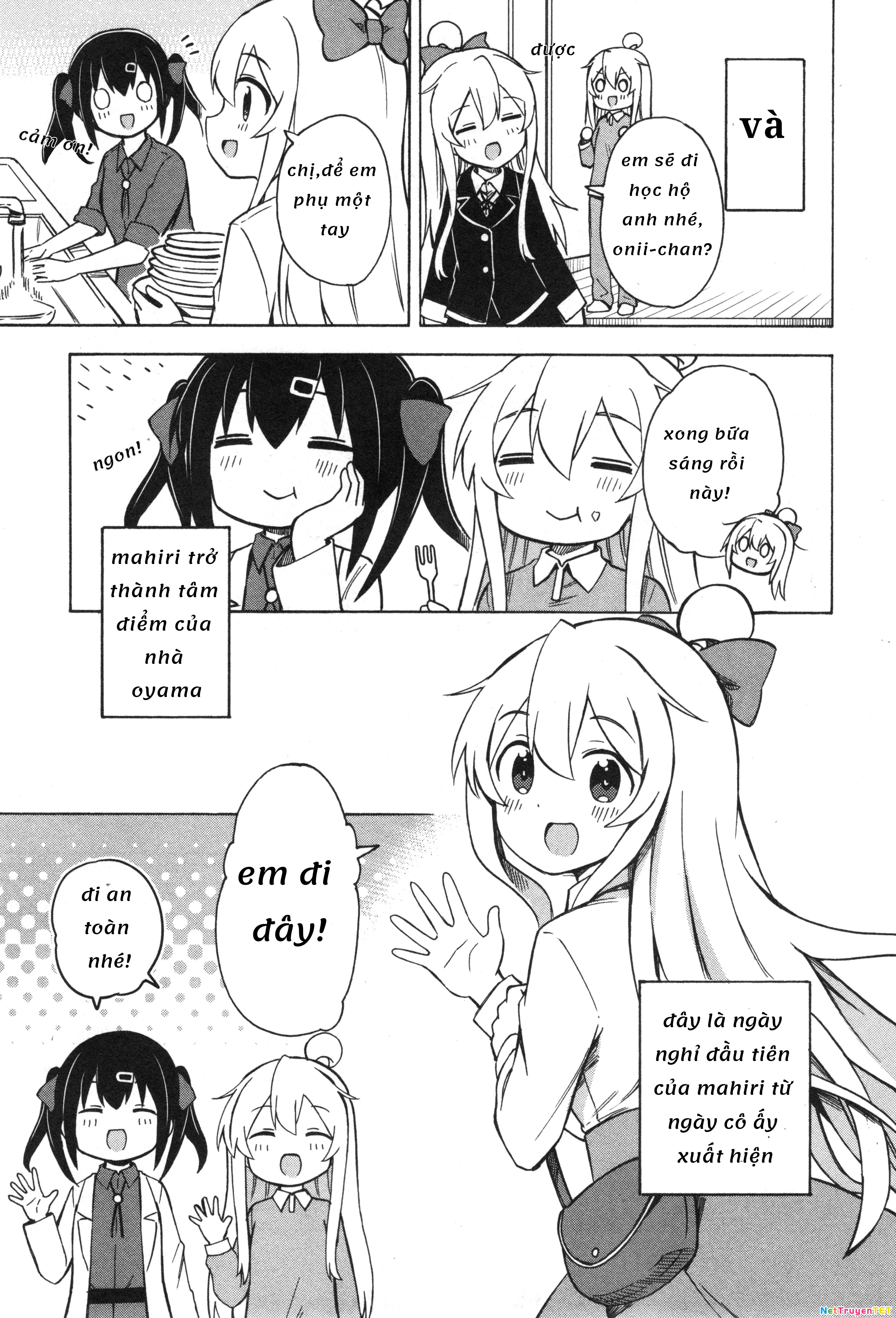 Onii-Chan Is Done For! Official Anthology Comic Chapter 9 - 5