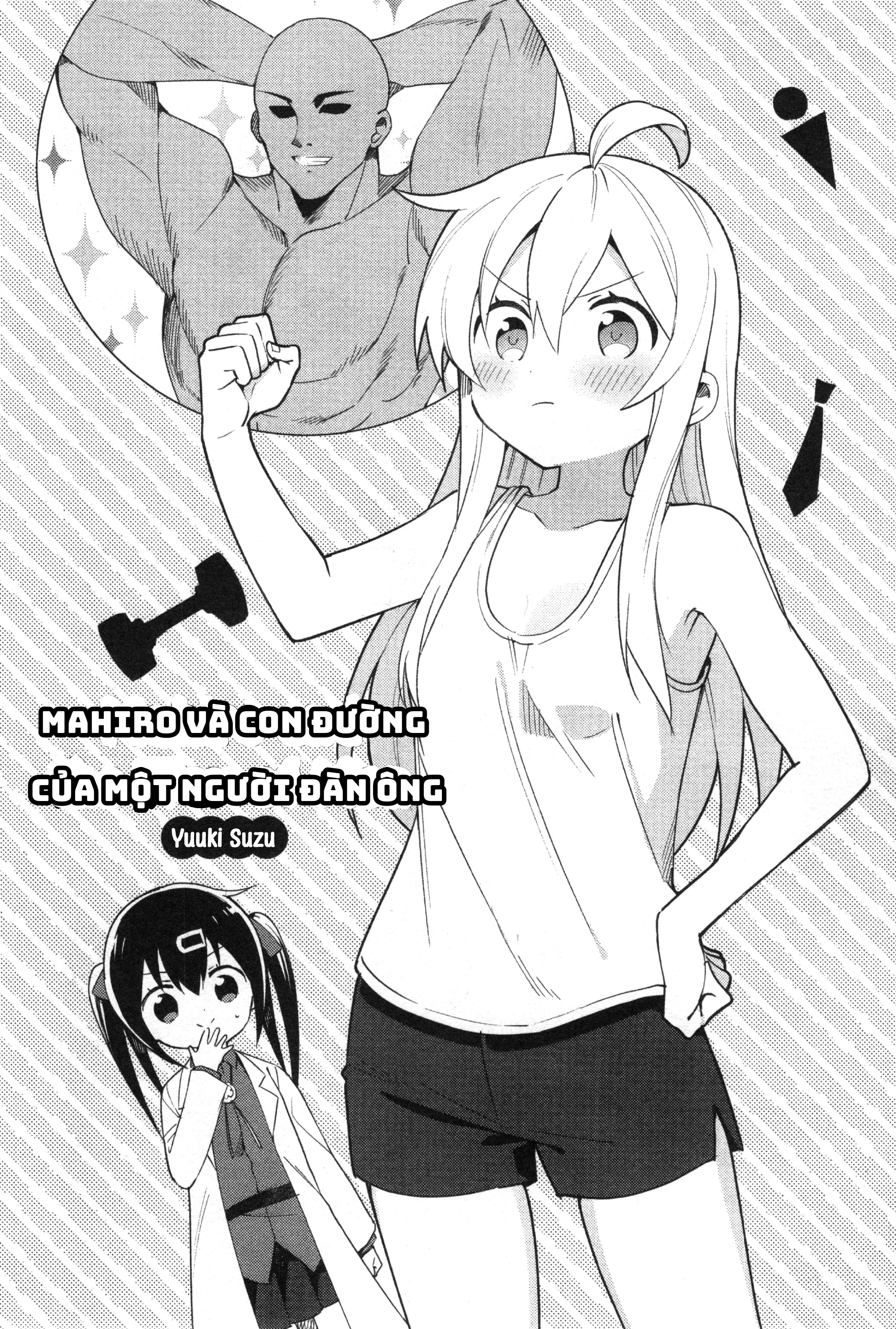 Onii-Chan Is Done For! Official Anthology Comic Chapter 14 - 2