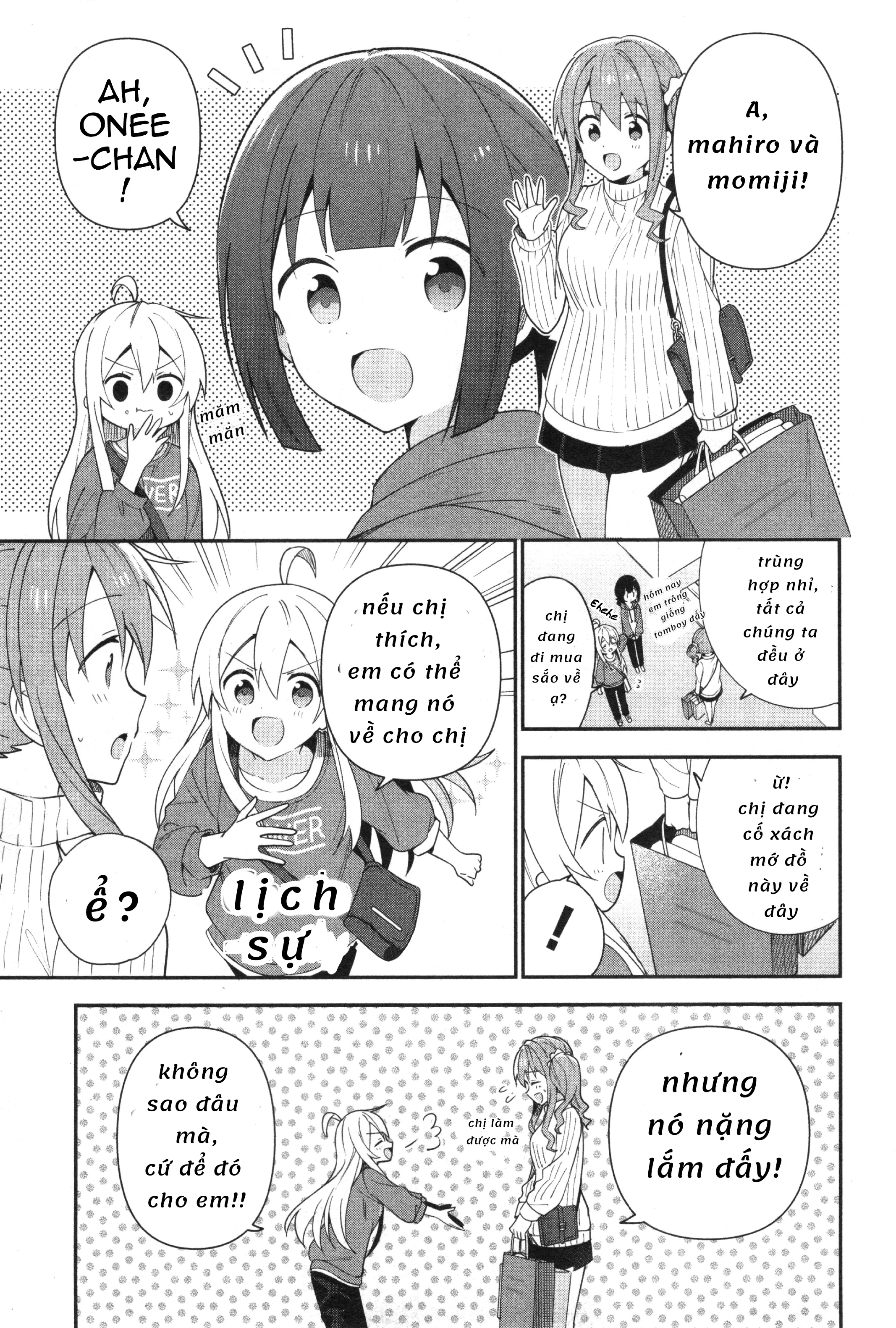 Onii-Chan Is Done For! Official Anthology Comic Chapter 14 - 9