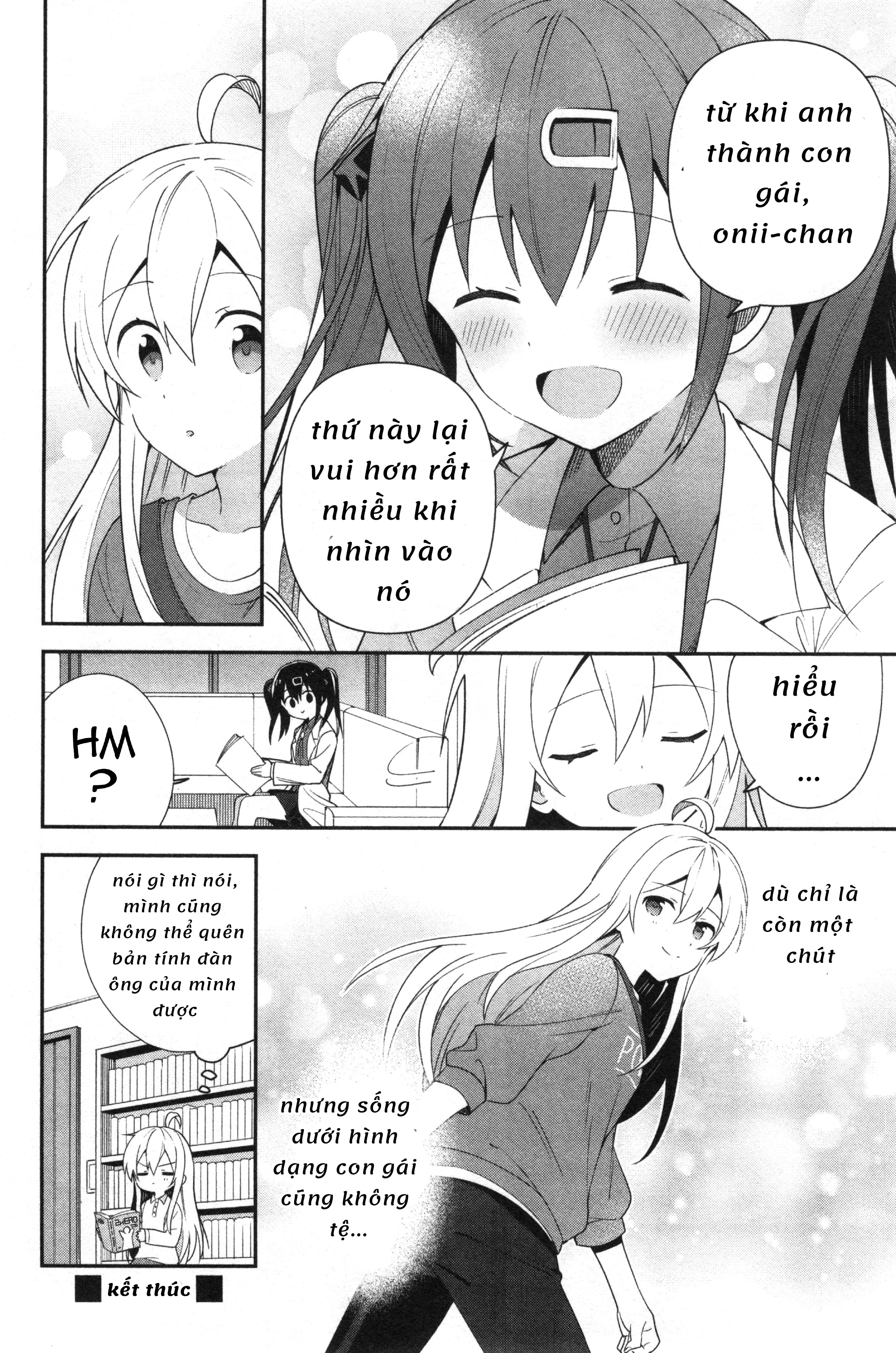 Onii-Chan Is Done For! Official Anthology Comic Chapter 14 - 12